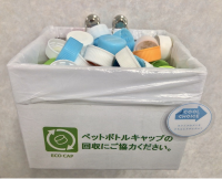 EcoCapBox