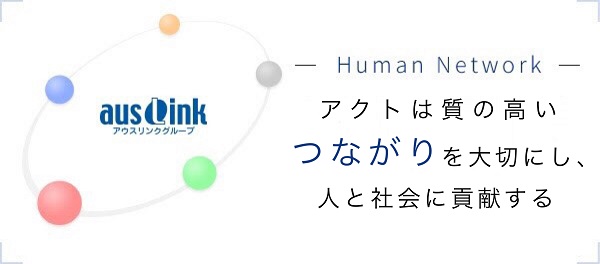 会社案内 | 株式会社アクト