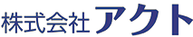 株式会社アクト